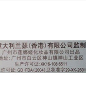 正品彩妆套装 兰瑟 橄榄多效睫毛膏10g+润白全效粉饼14.5g 包邮