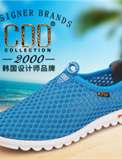 CDD 2013夏季新款低帮男鞋 潮流时尚透气网鞋 韩版情侣网布鞋板鞋